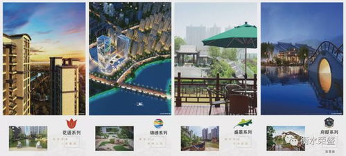 捷报 荣筑城东，盛启华章——沧州荣盛第20子落定城东通讯设备项目