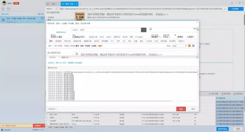 电商必备 如何利用免费采集工具高效获取亚马逊商品信息数据
