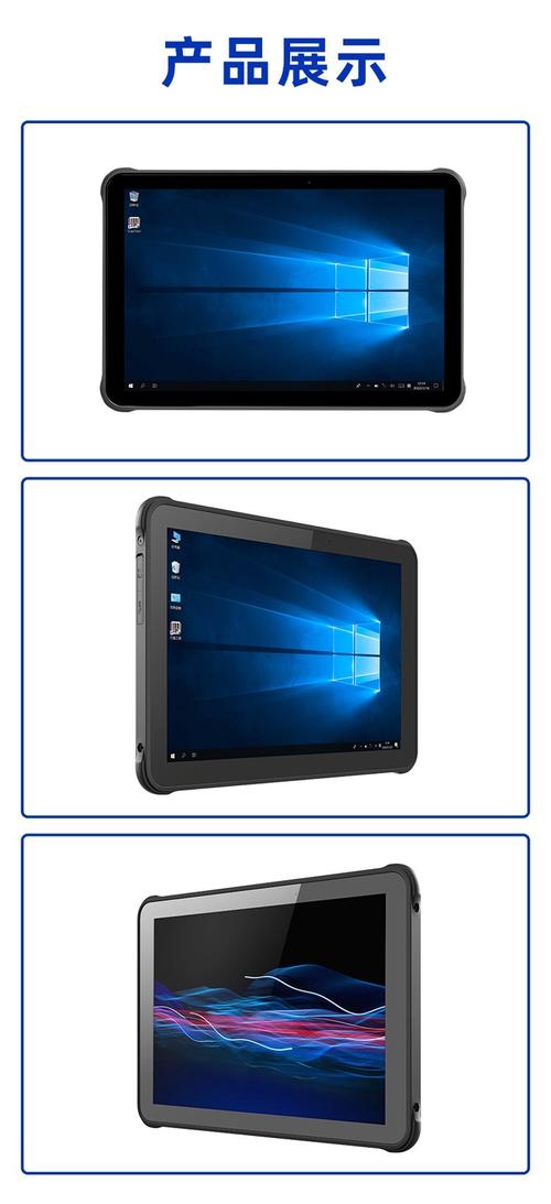 东集AutoID Pad Air 安卓工业级三防平板，重塑数据采集新标杆