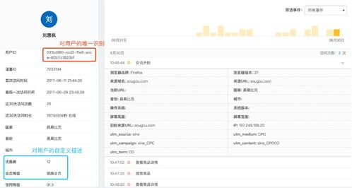 实现数据驱动的第一步 构建完整的数据采集、接入与管理方案