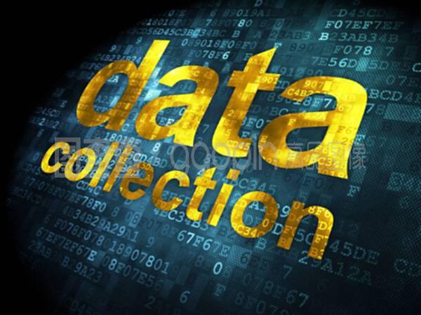数字背景下的信息概念数据收集与数据采集